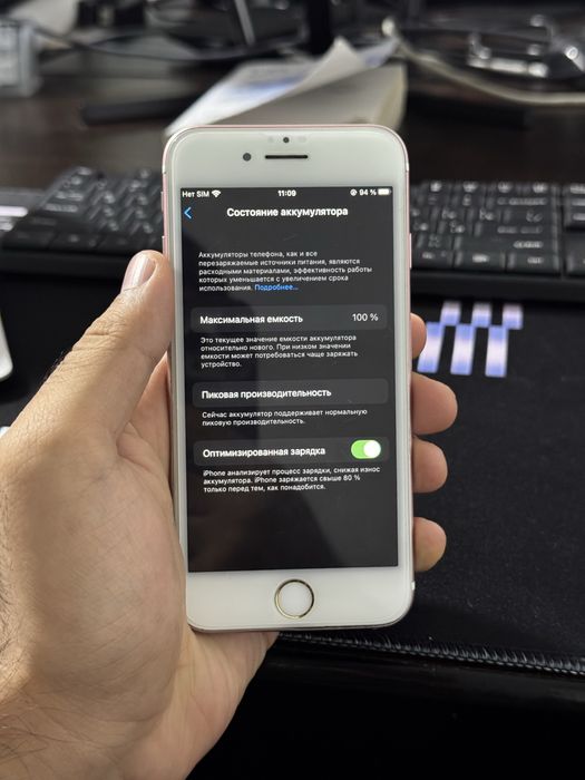 Iphone 7  srochna pul kere bogani uchun
