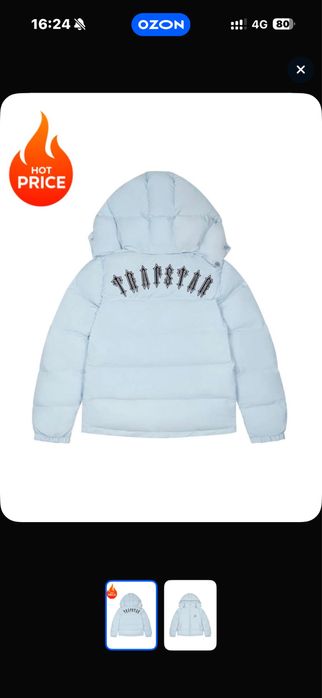 Продам куртку trapstar lux