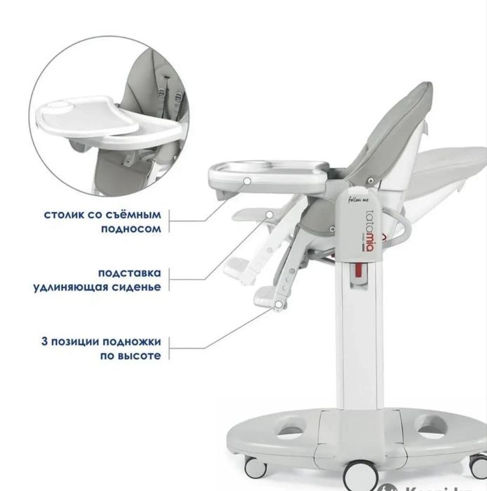 Детский стульчик tatamia