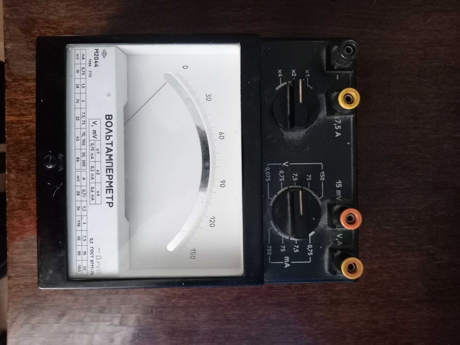 Вольтамперметр лабораторный