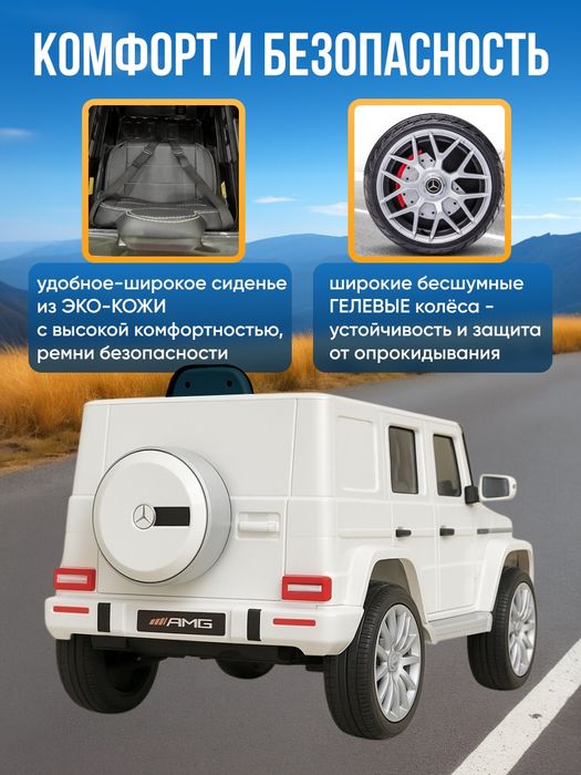 Продается Детский электромобиль Мерседес.