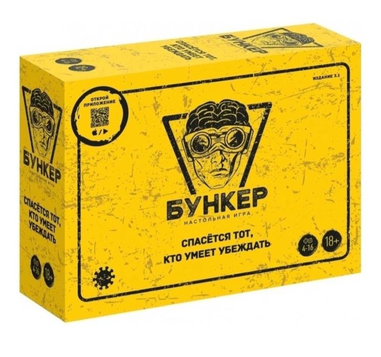 Настольная игра Бункер