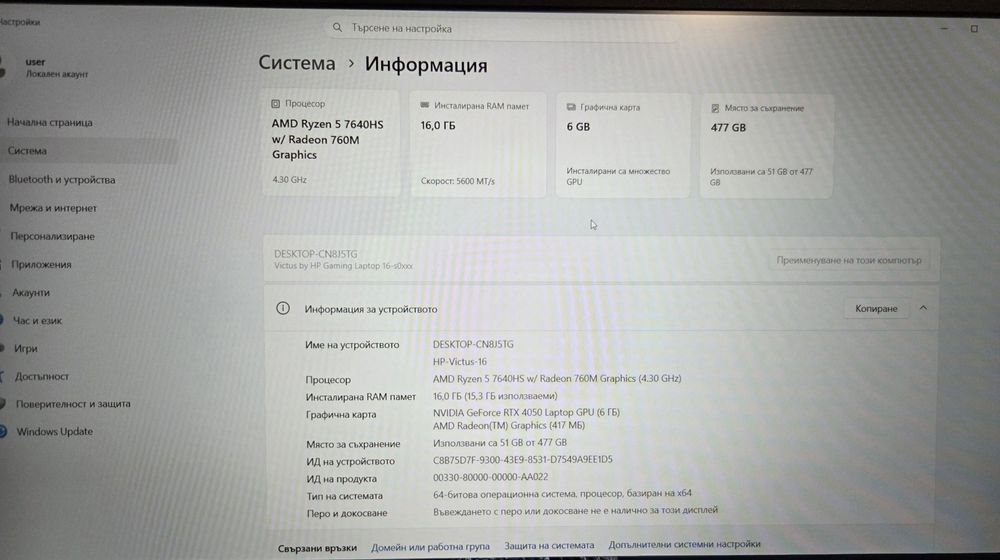 Hp Victus 16 144Hz AMD Ryzen 5 Nvidia 4050