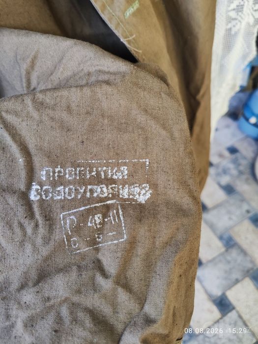 советский брезентовый защитный плащ с капюшоном