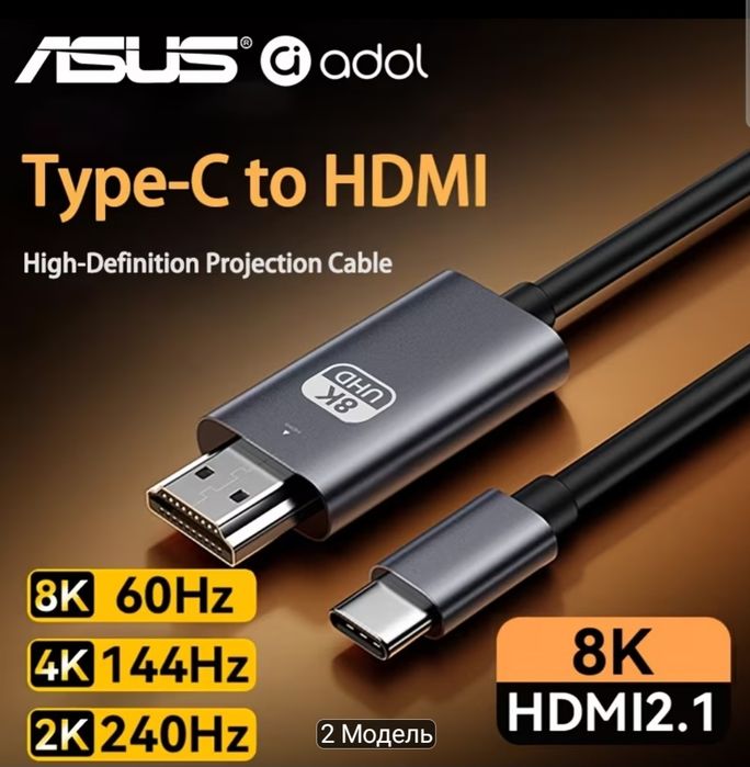 Кабель ASUS Type-C to HDTV