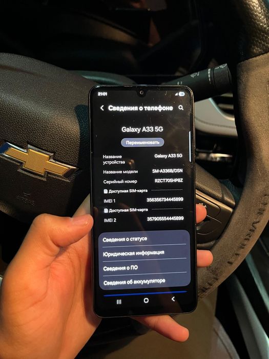 Samsung A33 5G/Самсунг А33 5G 128гб