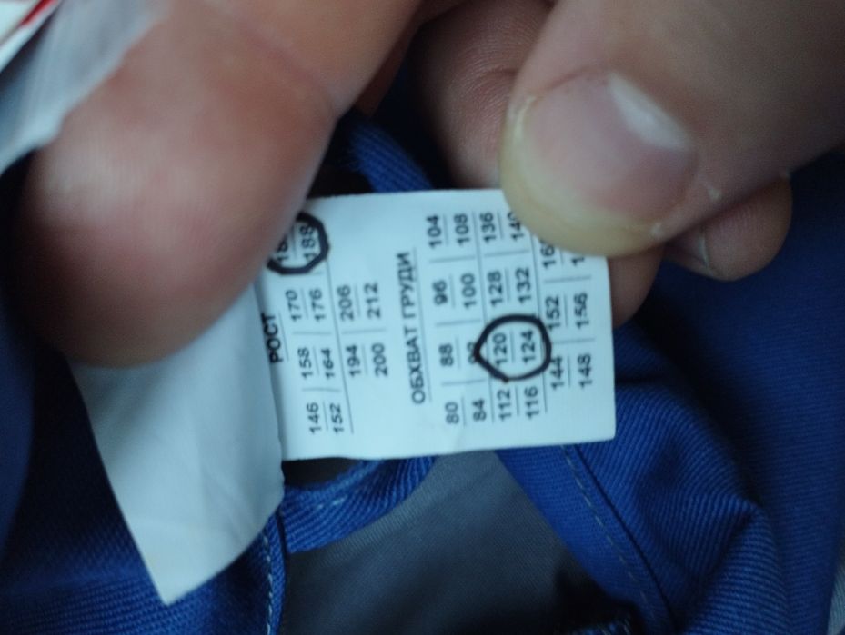 Продам спецовку цена:12000тг 60р