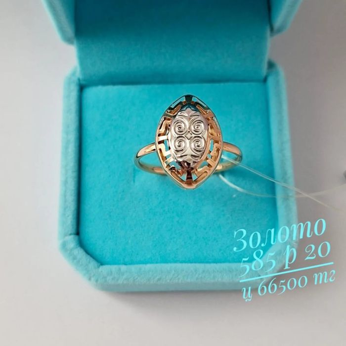 Золото 585 сақина сакина