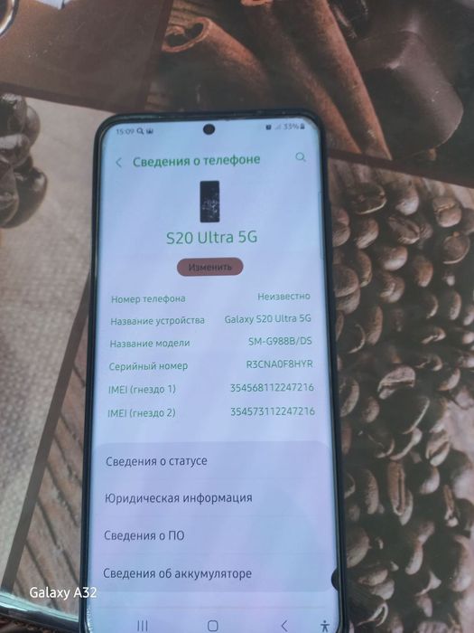 Самсунг S20 ультра 5G