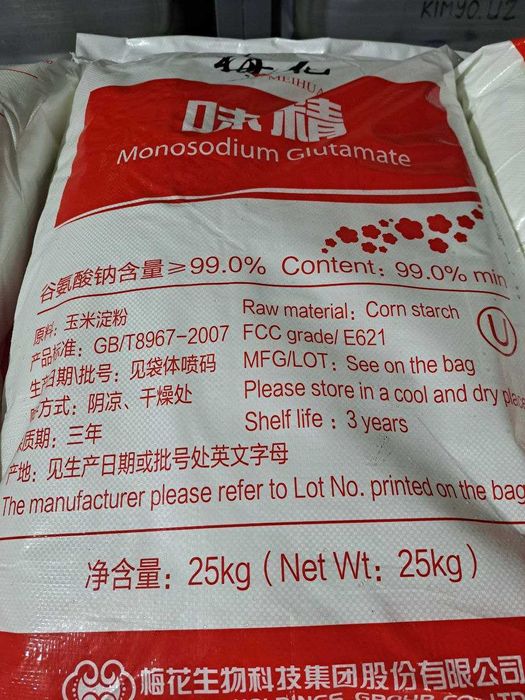 Глутамат натрия 99%  (Хитой)