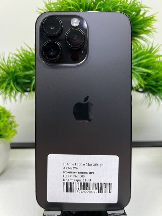 Iphone 14 Pro Max 256 gb