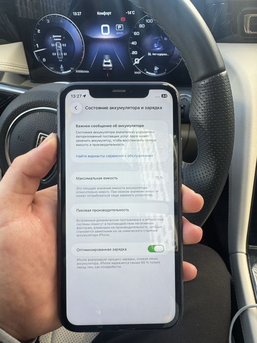 Iphone 11 128GB в отличном состояний