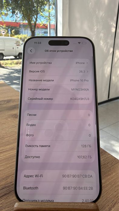 iPhone 16Pro•128GB/88%Titanium Айфон 16Pro•128Гб/88%Титан