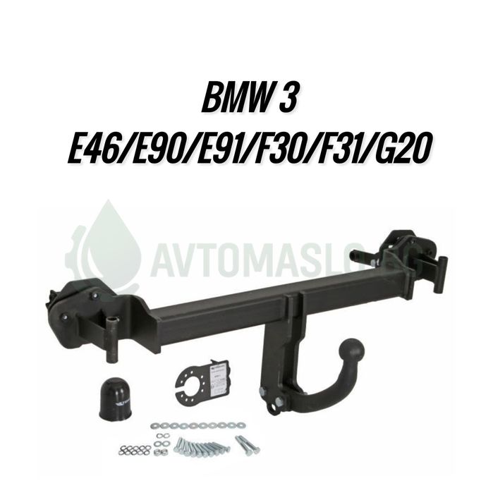Нов Теглич за BMW 3 E46 E91 E90 F30 F31 теглич за бмв 3 серия ф31 е91