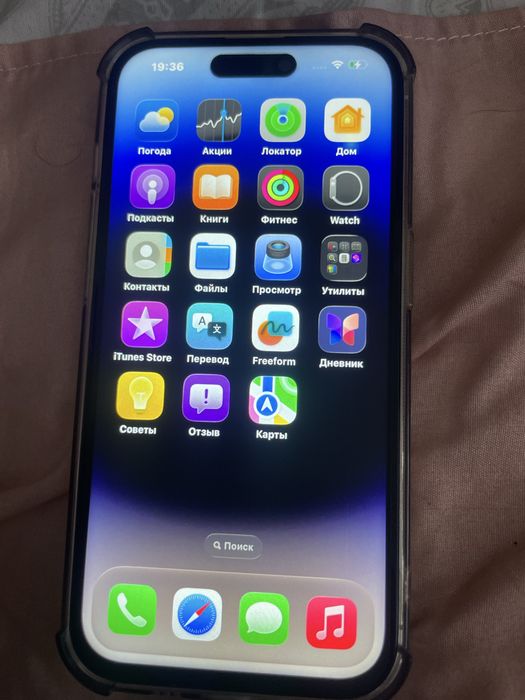 продаю iphone 14 pro на 256 гб с коробкой