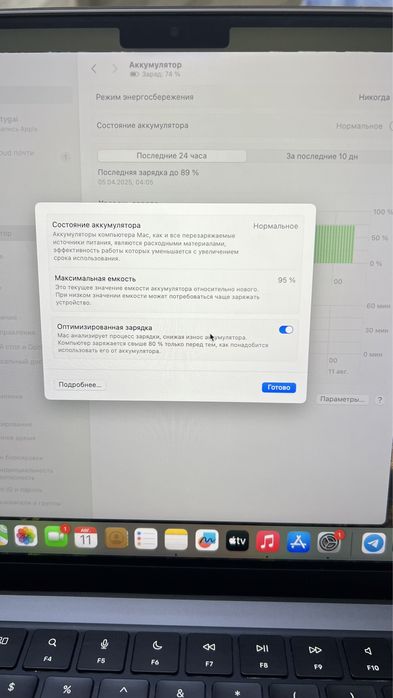 MackBook Pro 14 m1 2021