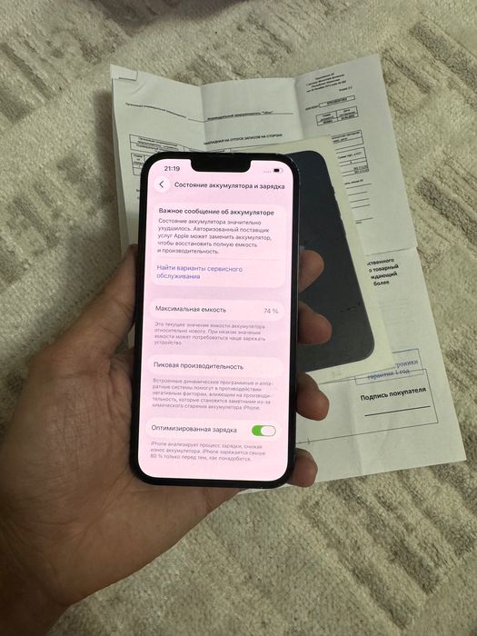 Продам iPhone 13 айфон 13