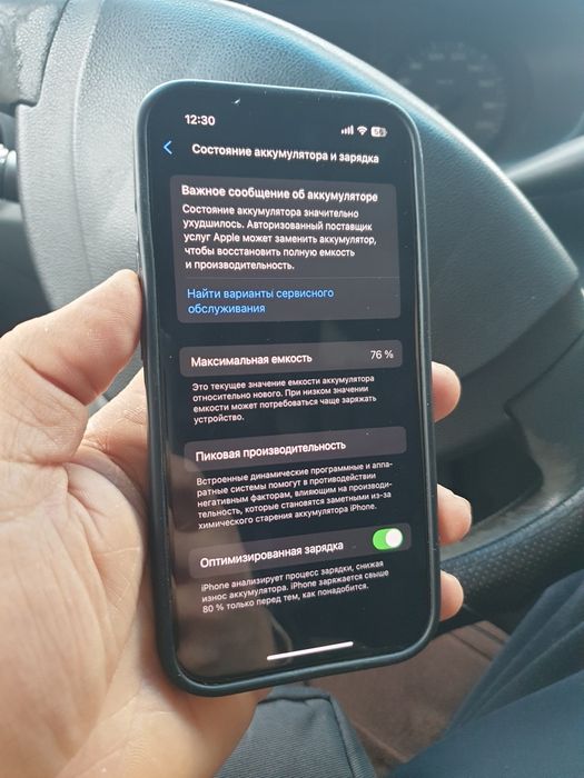 Продам Айфон 13 128