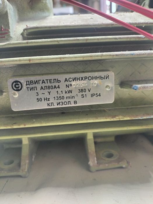 Продам Эл двигателя