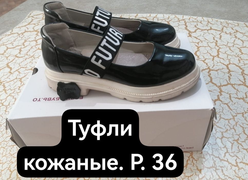 Обувь детская из натуральной кожи