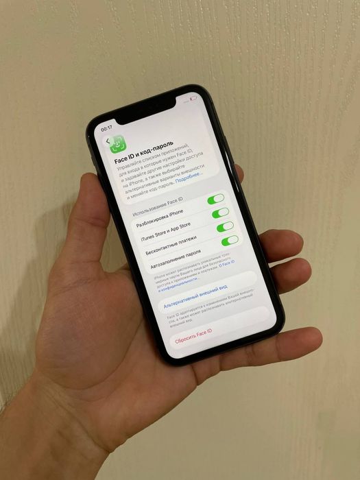 Iphone 11 sotiladi