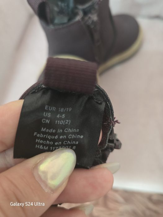 Ghete copii cu blăniță