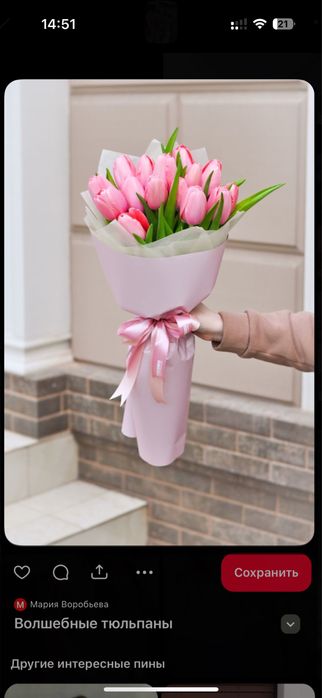 Тюльпаны на 8 марта