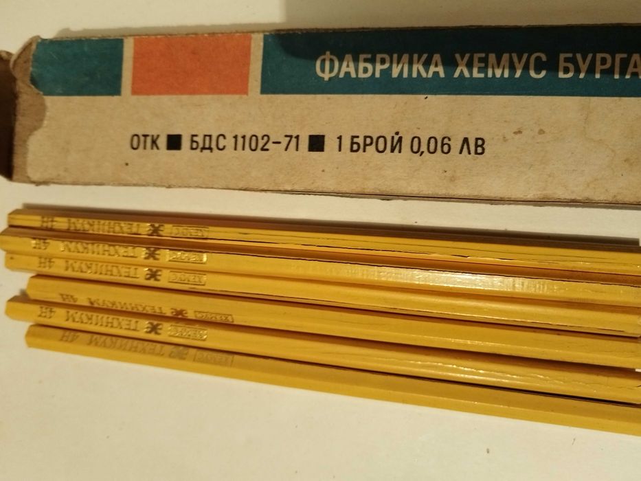 Графитни моливи Техникум, фабрика Хемус, Бургас