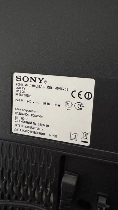 Продам телевизор Sony