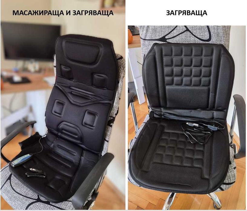 Подгряващи подложки за автомобил Ultimate Speed – масажна + отопляема