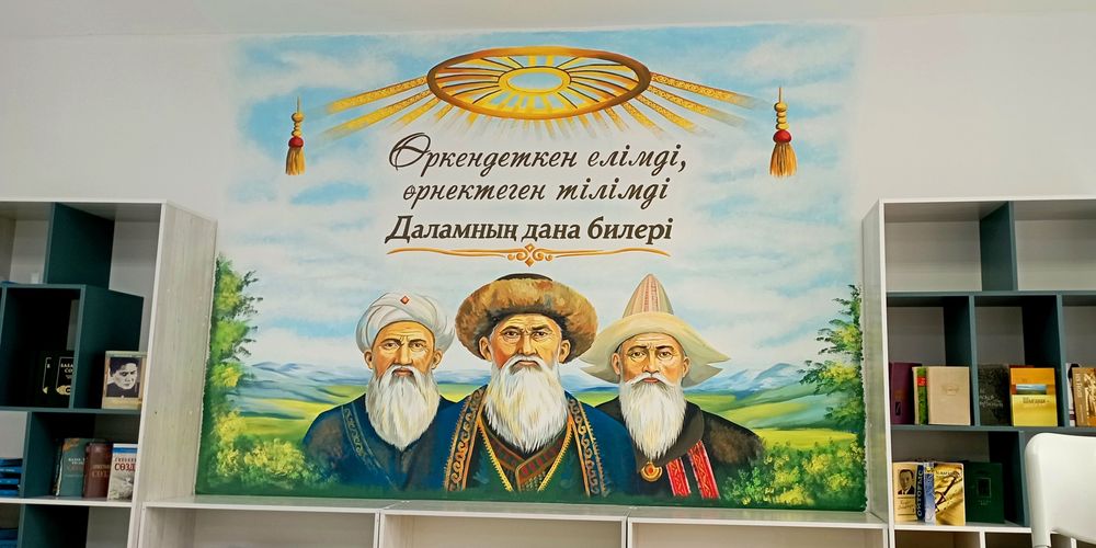 Роспись стен в школах и садиках