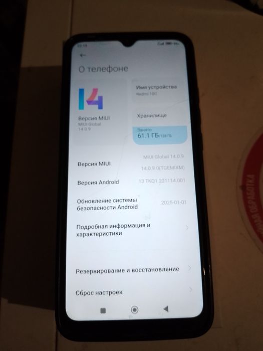 Продается редми 10с