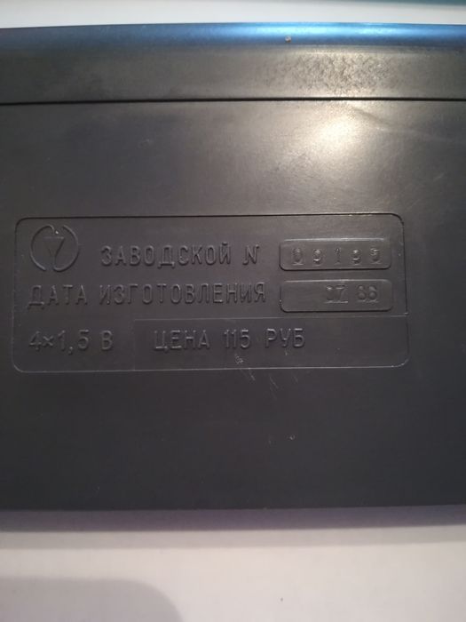 Микро калькулятор Электроника МК-52