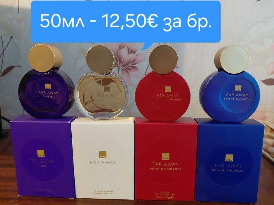 Дамски парфюми на AVON по 50мл