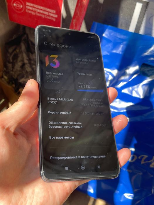 Poco X3 Pro 256гб