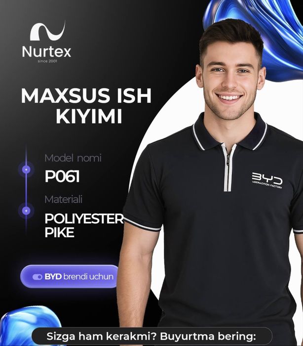 Uniforma Nurtex разные формы для рабочых