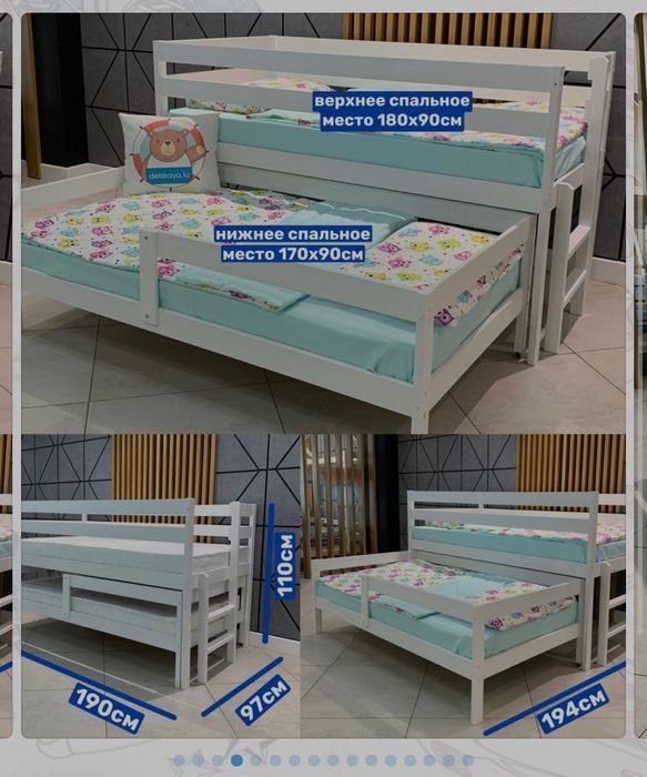 Кровать двухъярусная