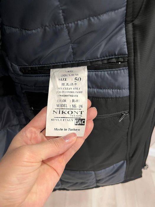 Куртка зимняя Nikont
