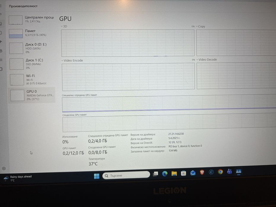 лаптоп леново легион