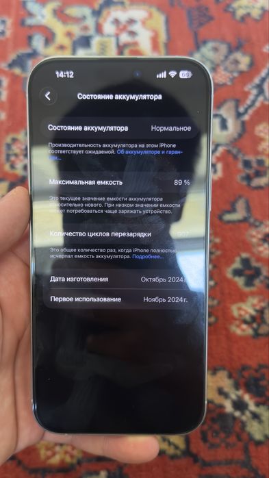 Айфон 16 про мах 256 гиг  89% акб