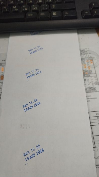 19.04.26 га циркага билет бор