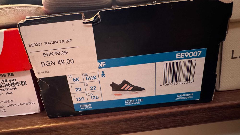 Детски маратонки Nike Adidas Lasocki Primigi