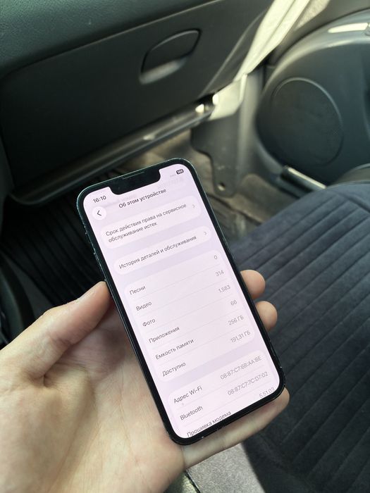 iphone 13 mini 256 gb