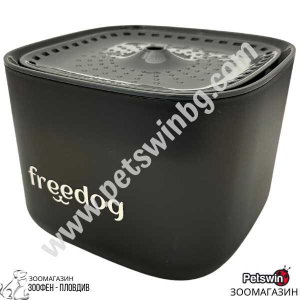 Фонтан за Вода - с Филтър - за Куче/Коте- 3L- Черна разцветка- Freedog