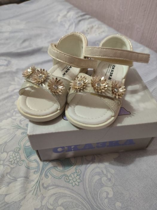 Продаются детские басаношки для девочек