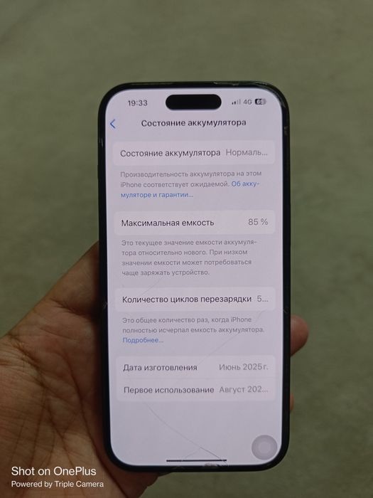 Айфон 15 128gb чёрный