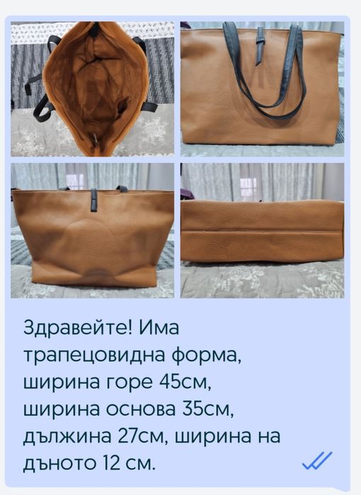 Дамска чанта/ дамски чанти - различни модели