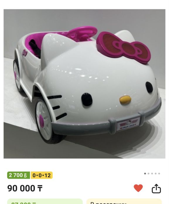 Машина для девочек новый, без упаковки