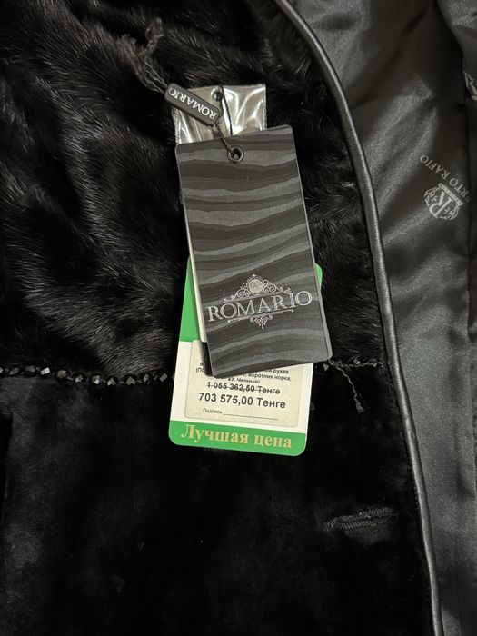 Черный шуба S/M