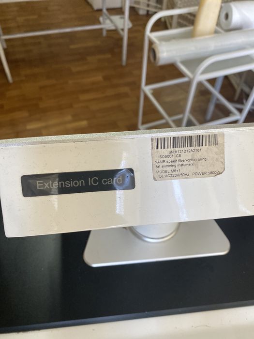 Продам аппарат Lpg